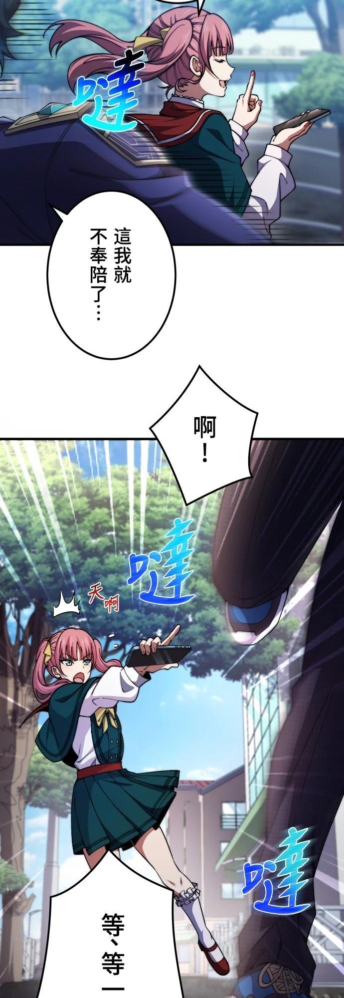 第46话29