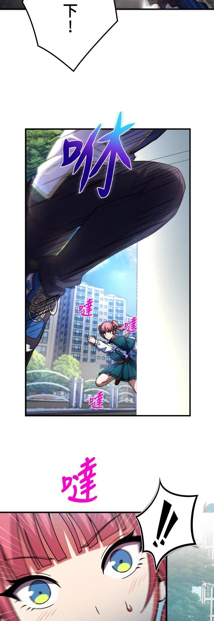 第46话30