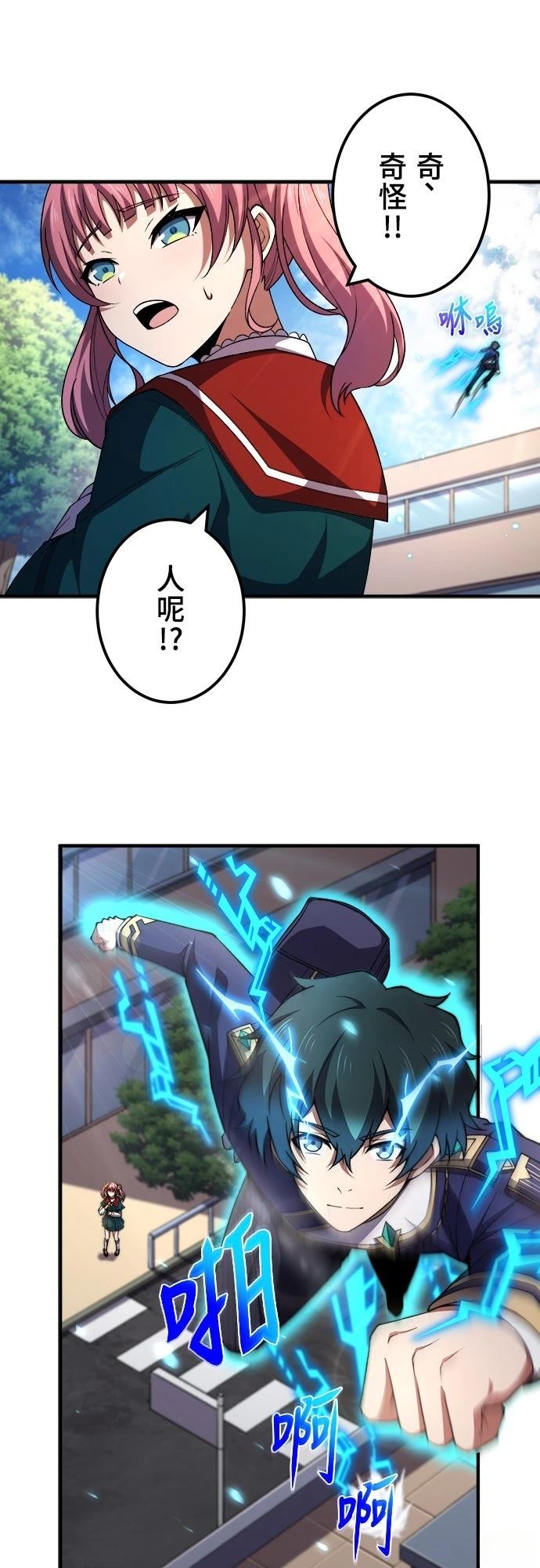 第46话32