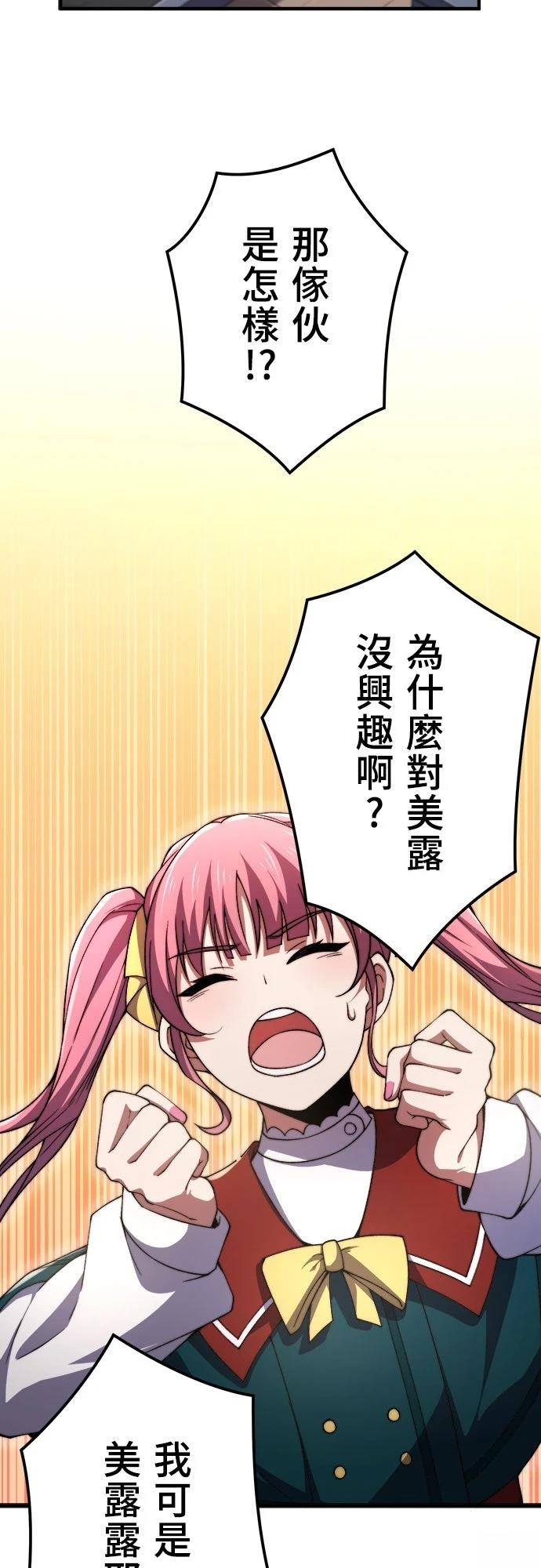 第46话33