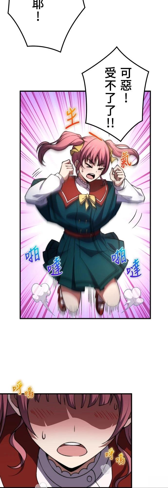 第46话34
