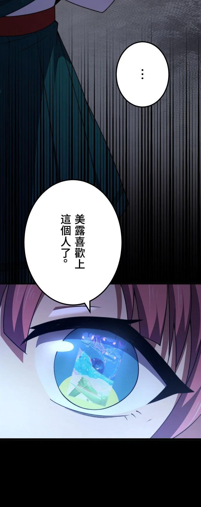 第46话36
