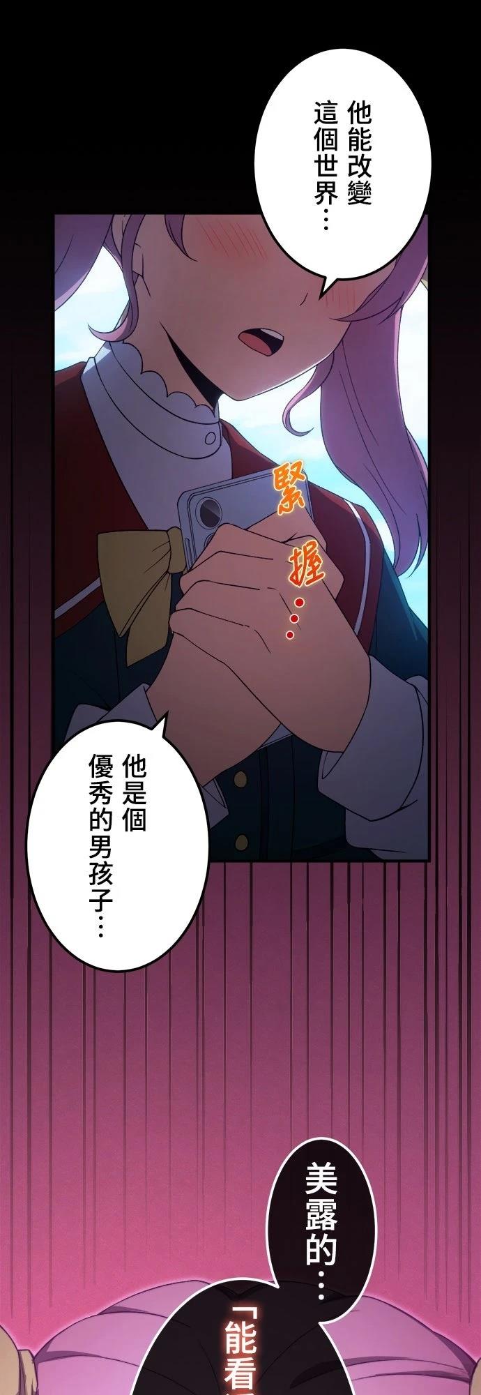 第46话37