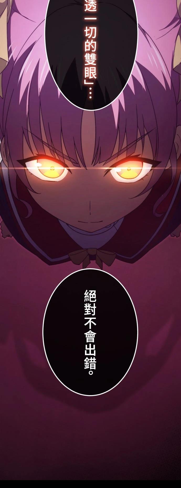 第46话38