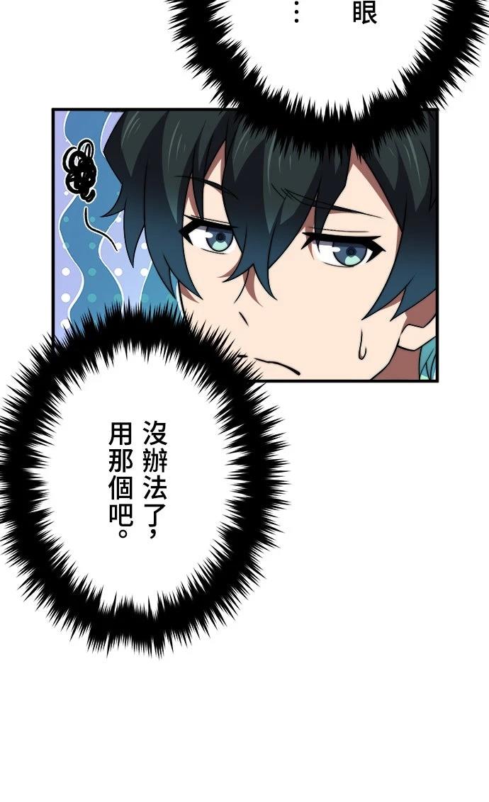 第46话4