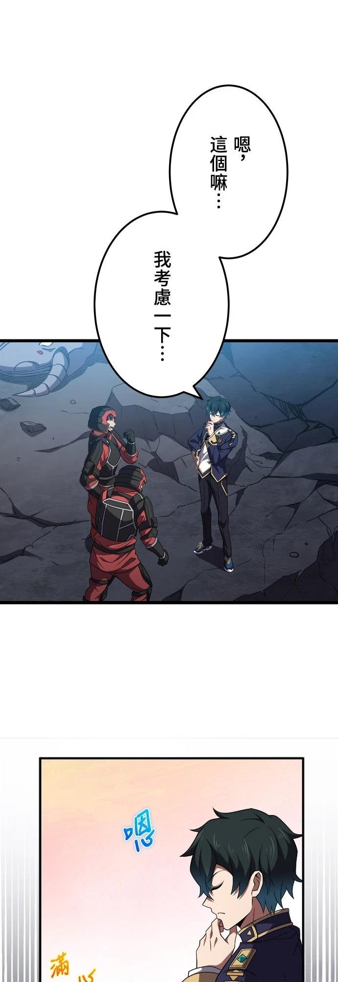 第46话5
