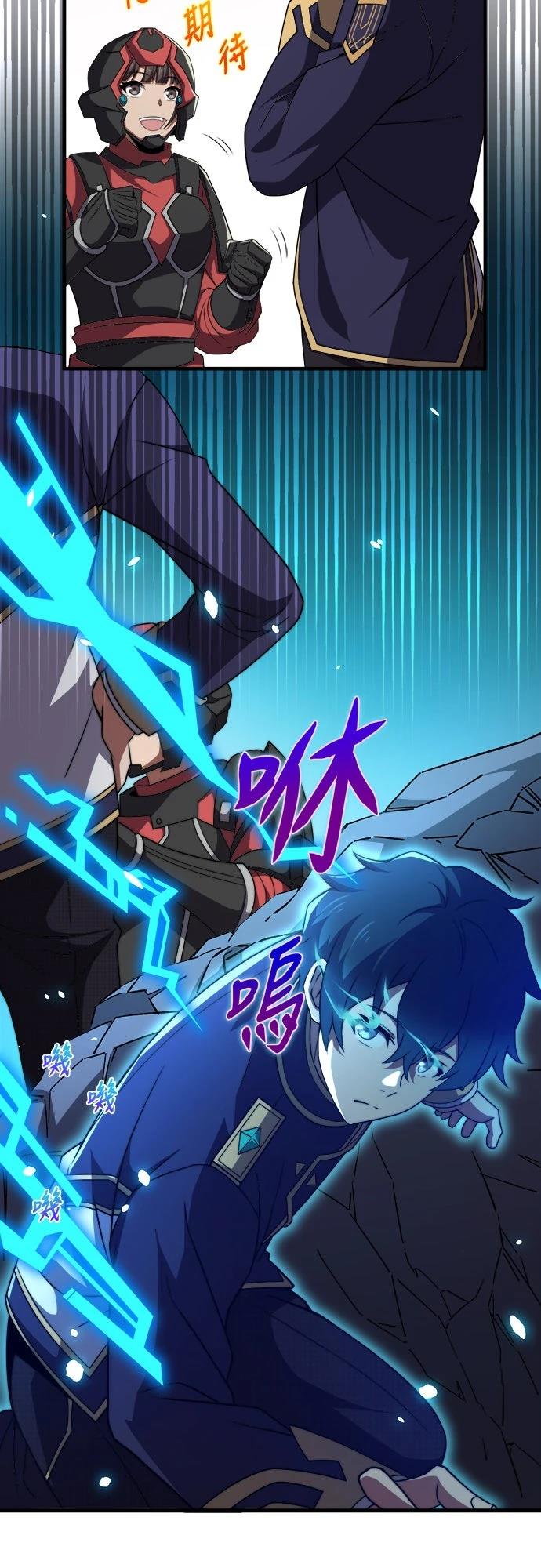第46话6
