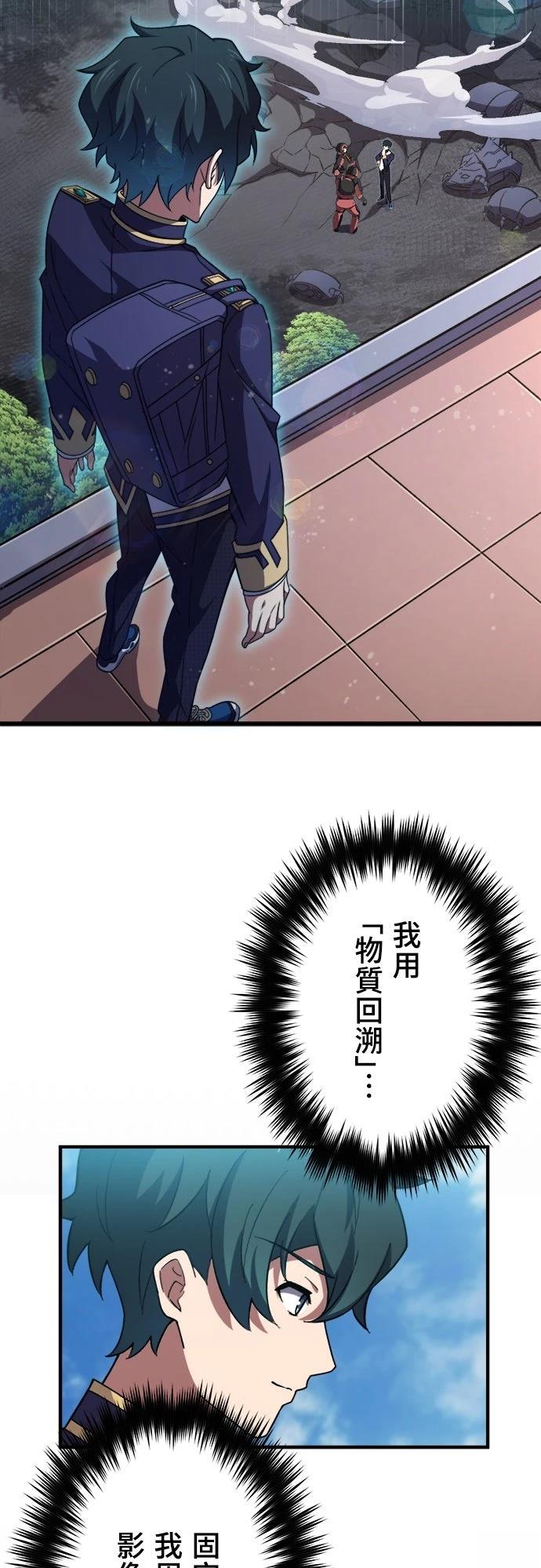 第46话8