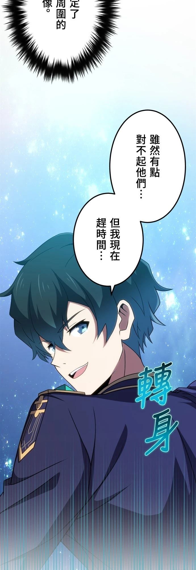 第46话9