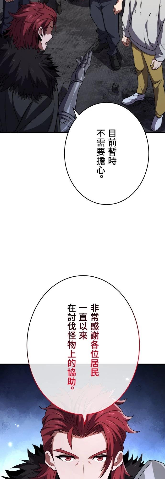 第47话1