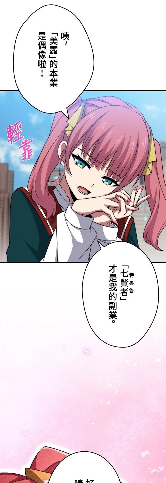 第47话10