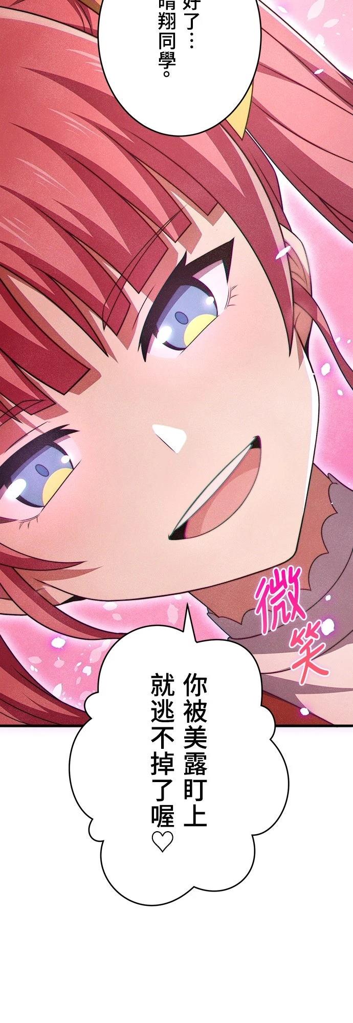 第47话11