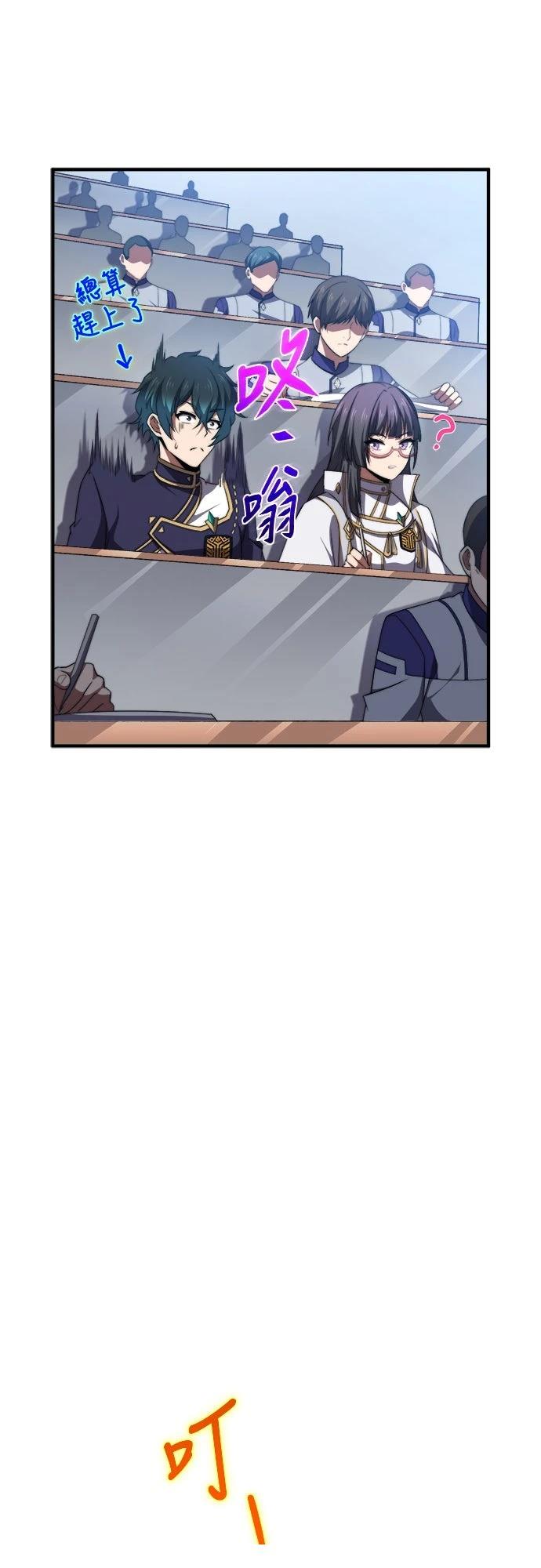 第47话12