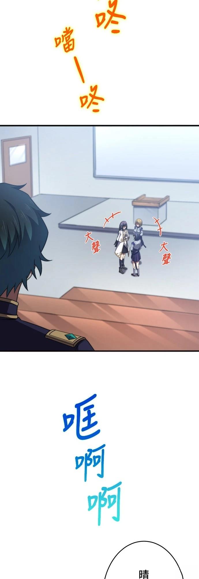 第47话13