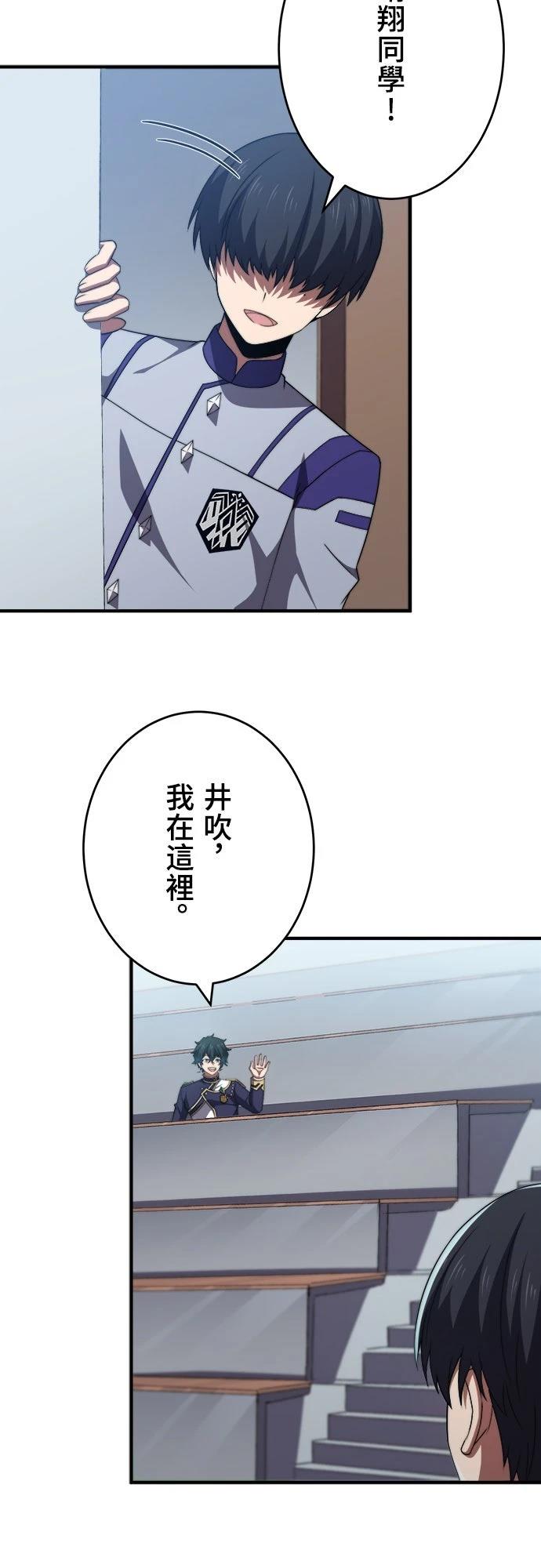 第47话14