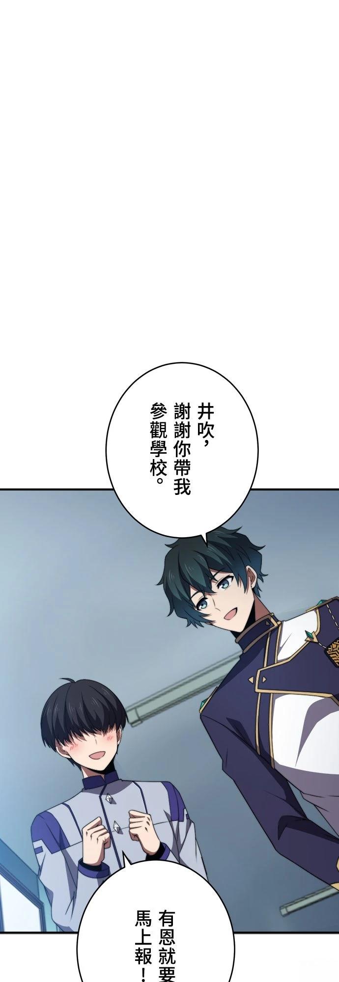 第47话16