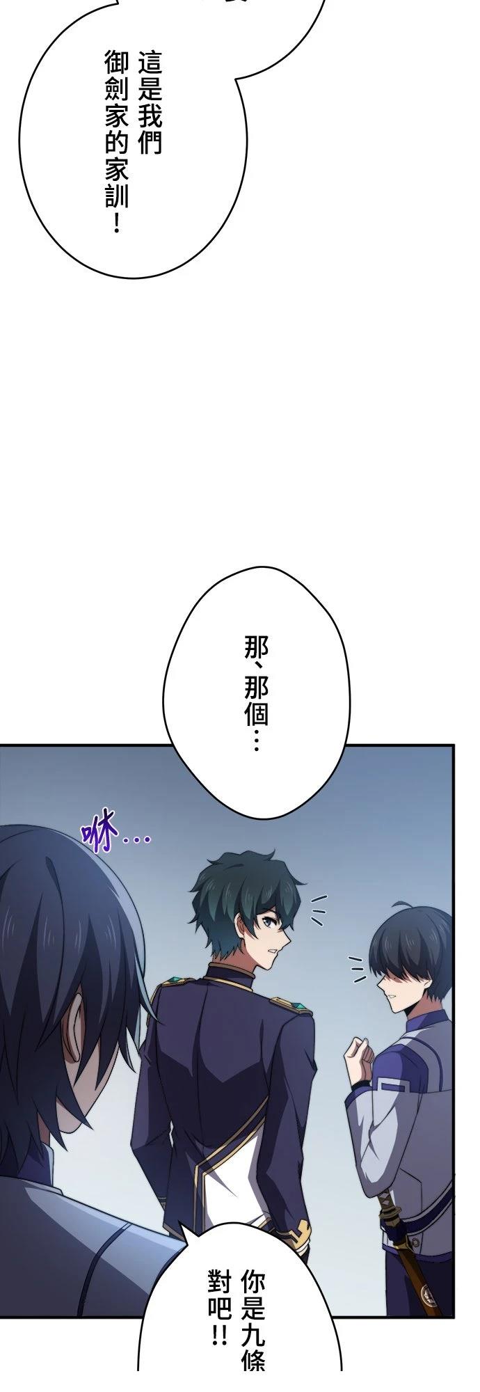 第47话17