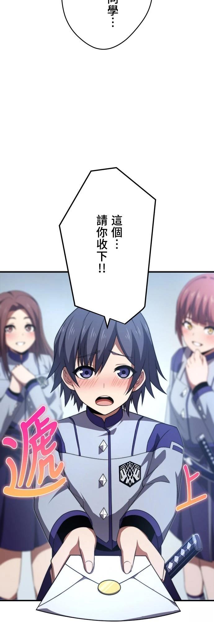 第47话18