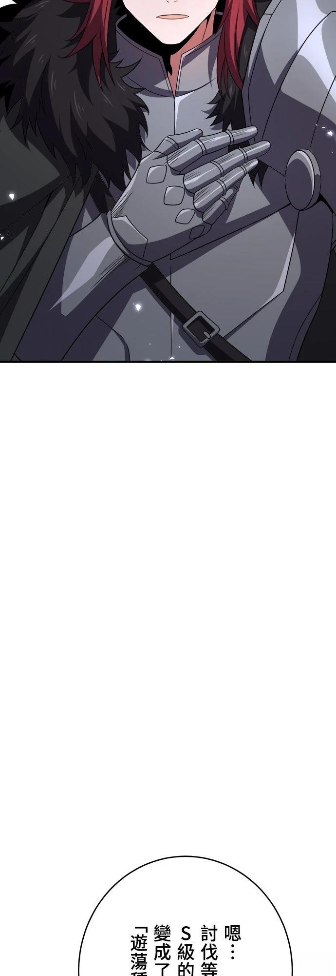 第47话2