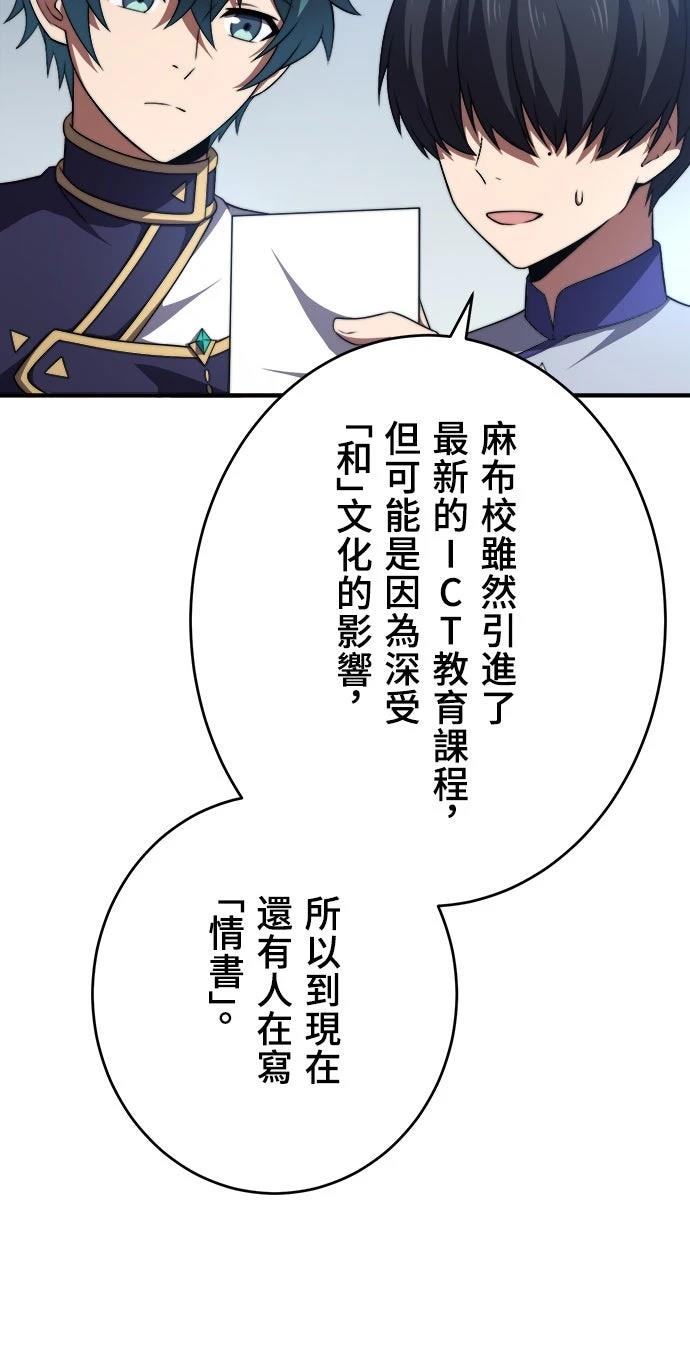 第47话20