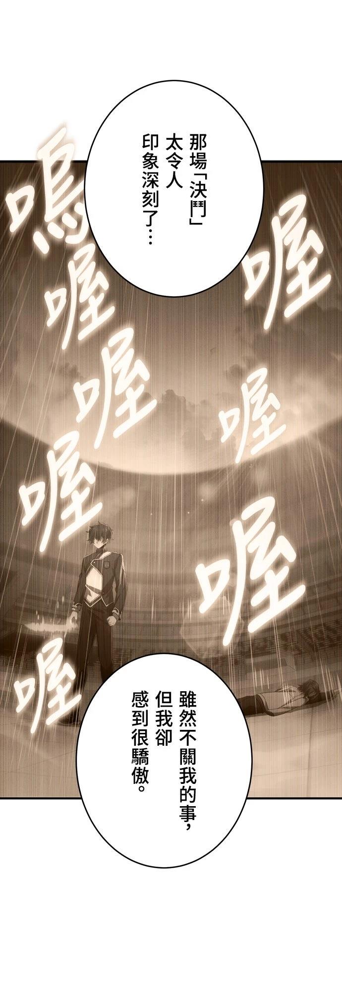 第47话21