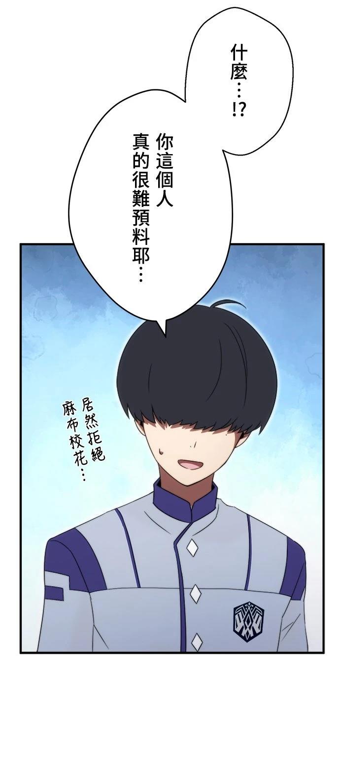 第47话24