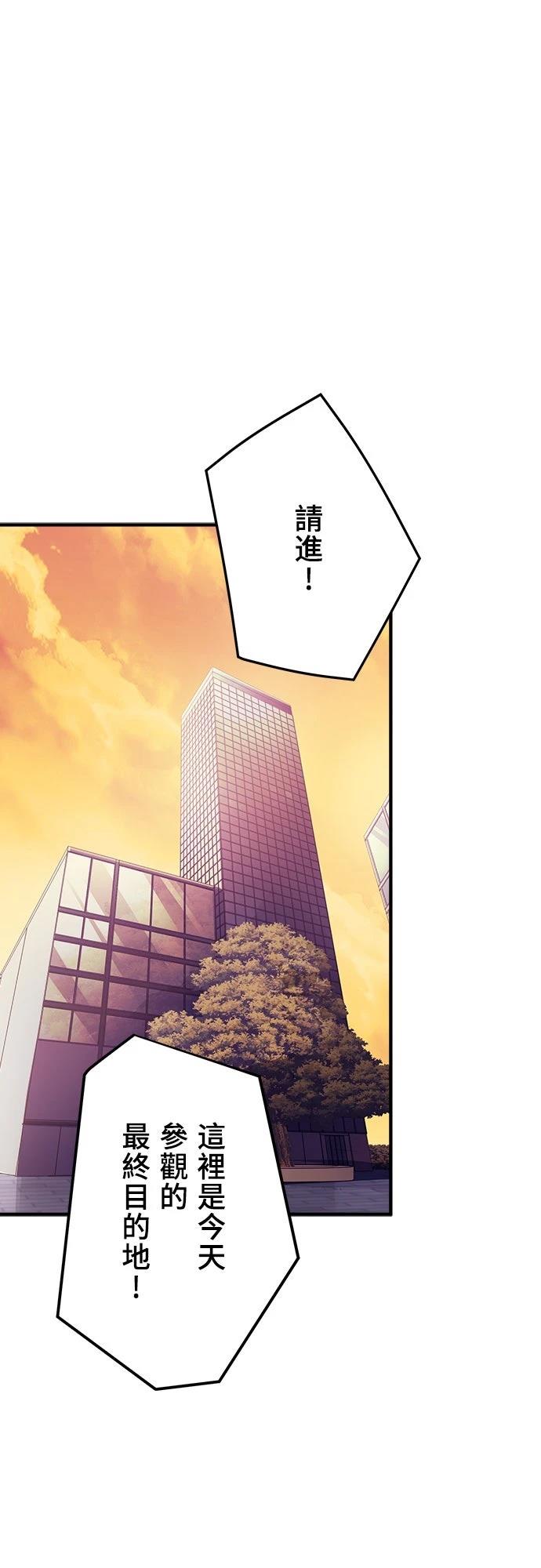 第47话25