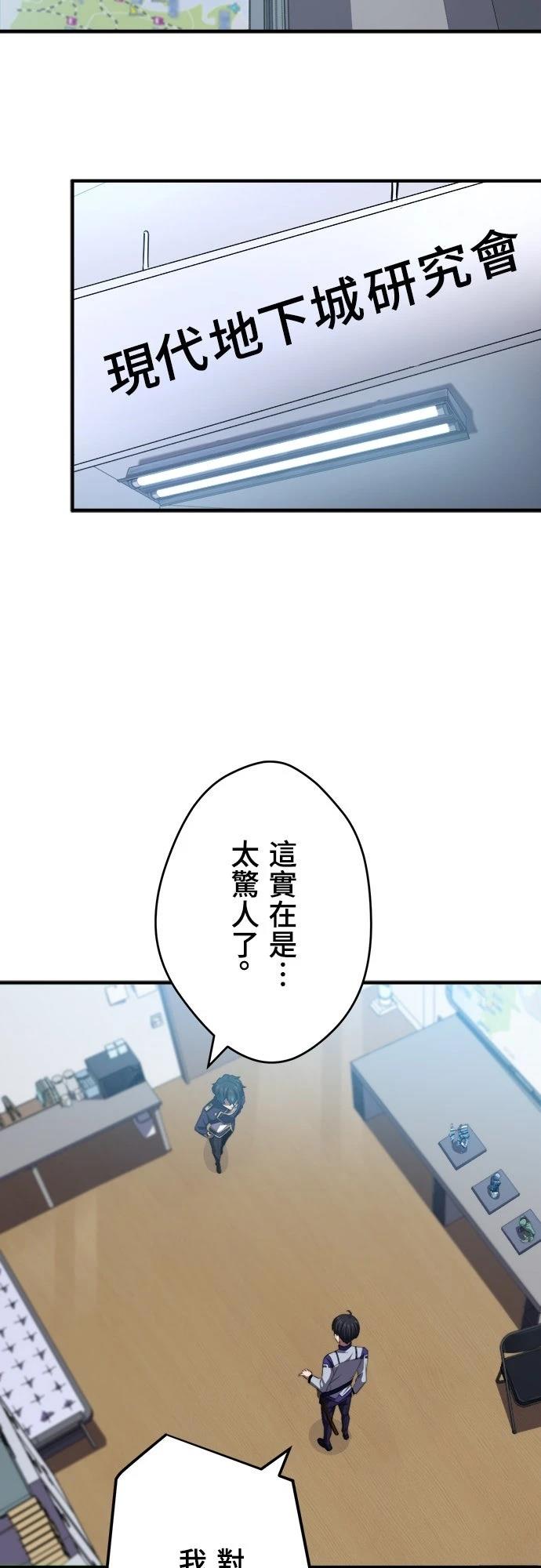 第47话27