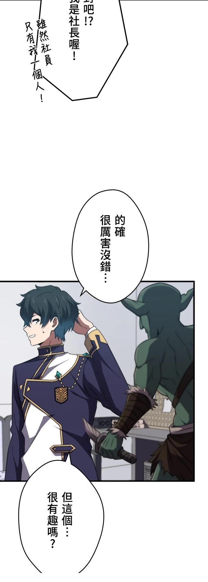 第47话28