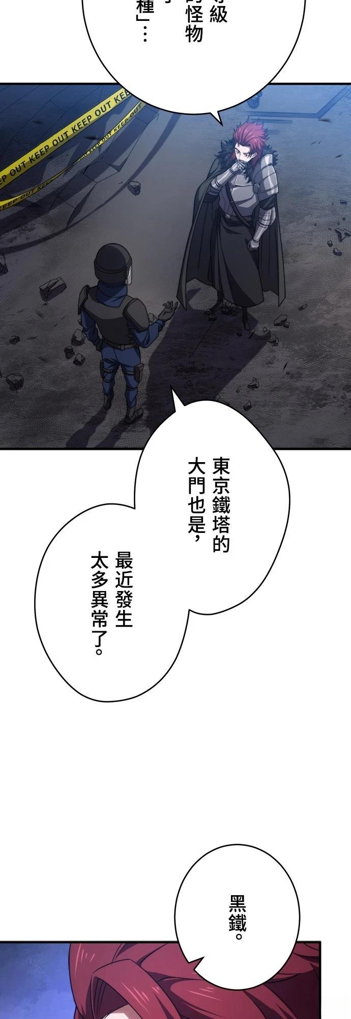 第47话3