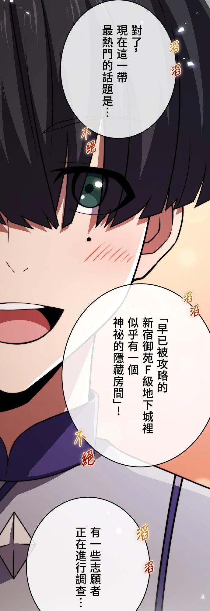 第47话30