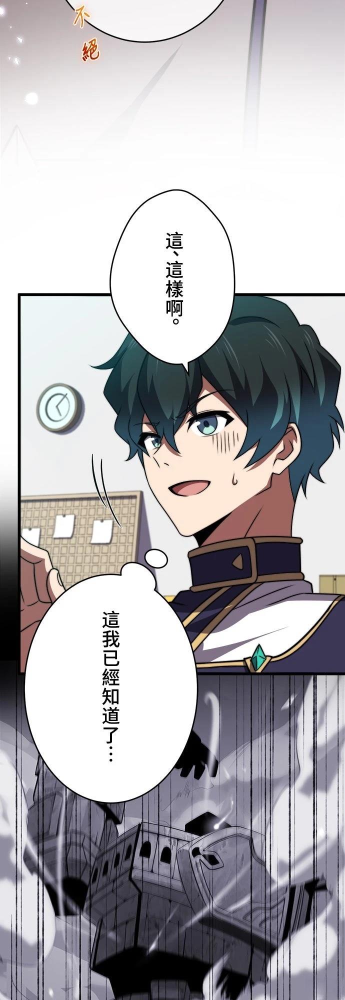第47话31