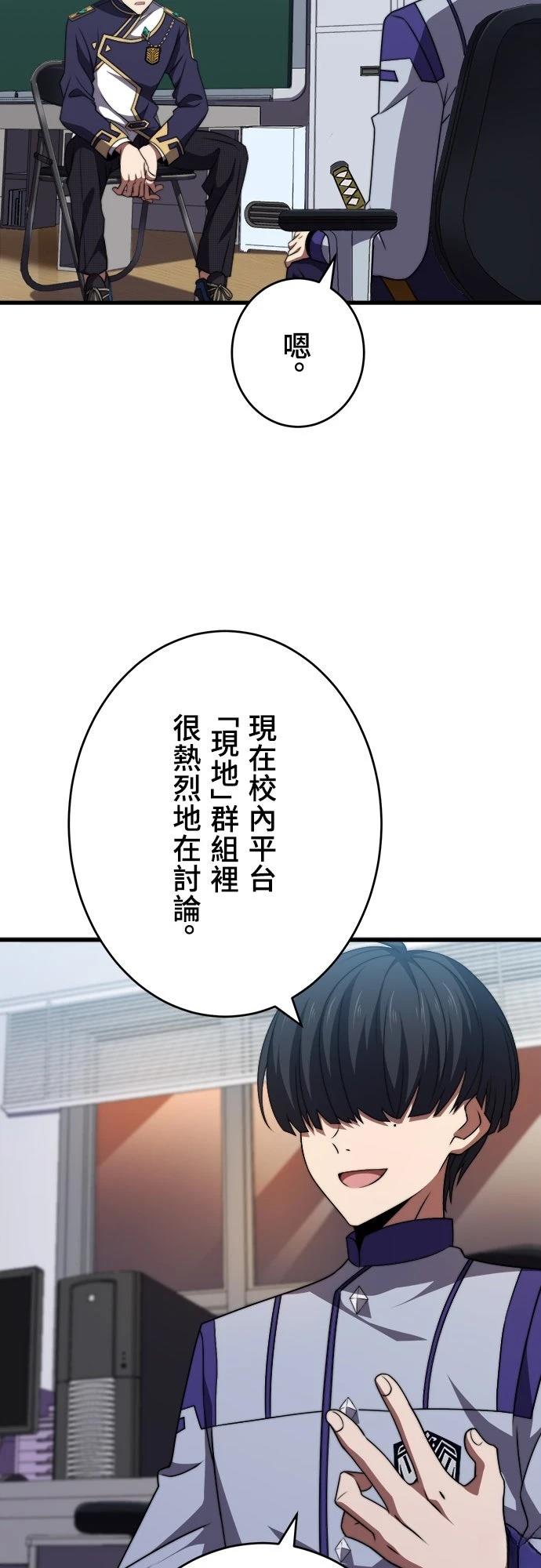 第47话33