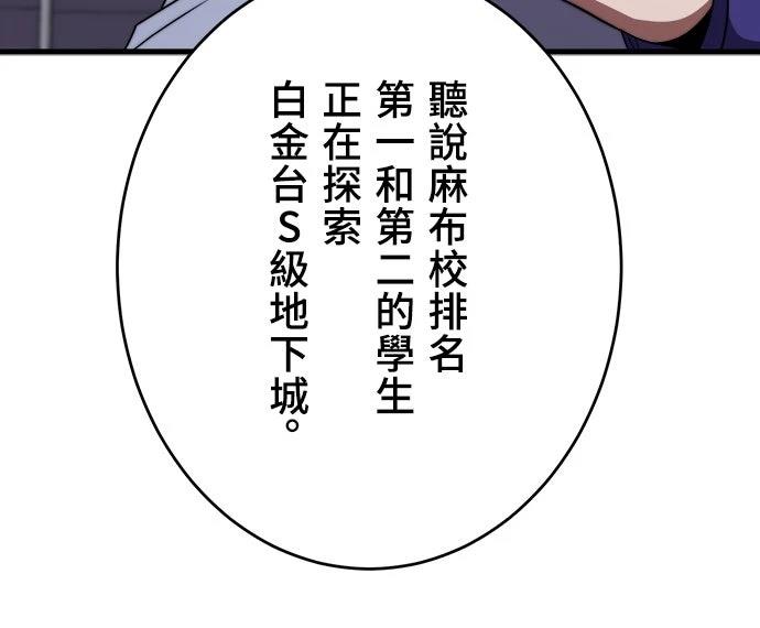 第47话34