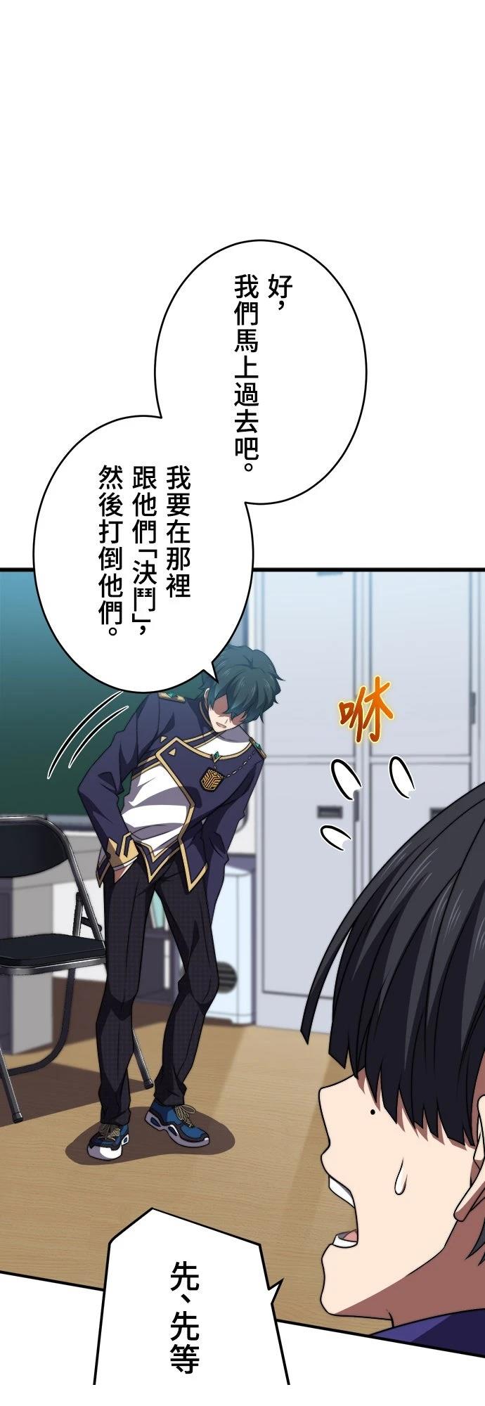 第47话35