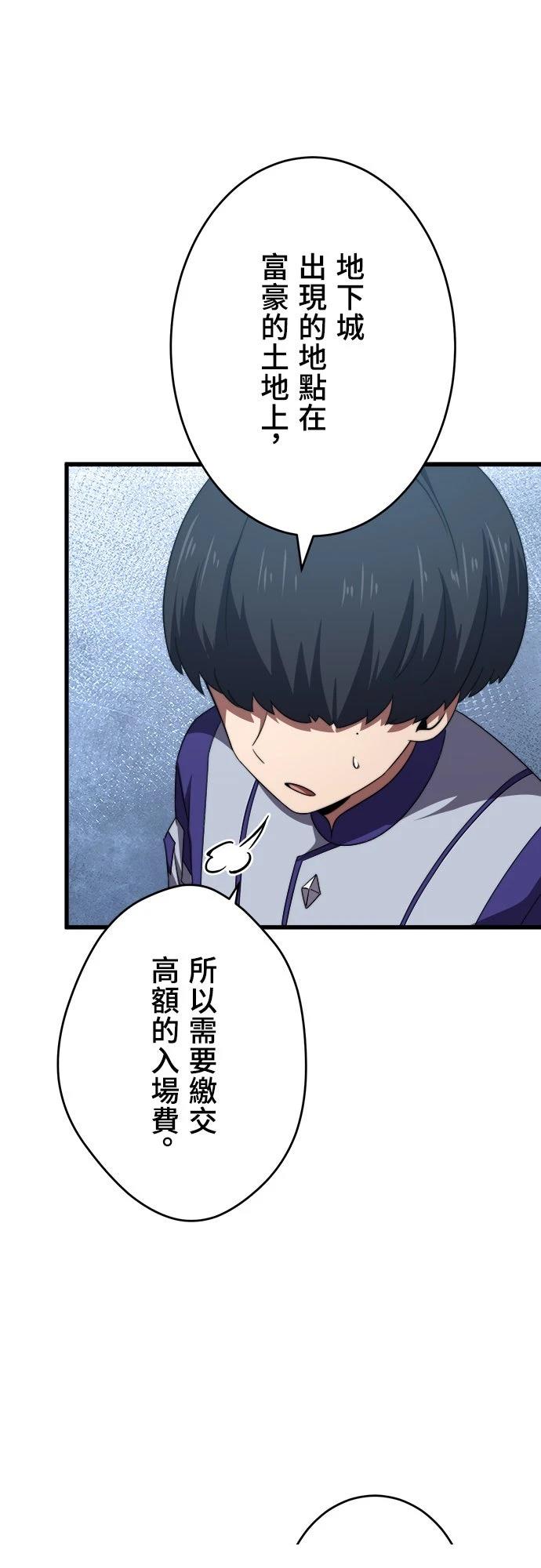 第47话37