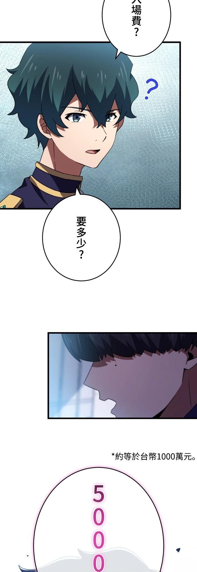 第47话38