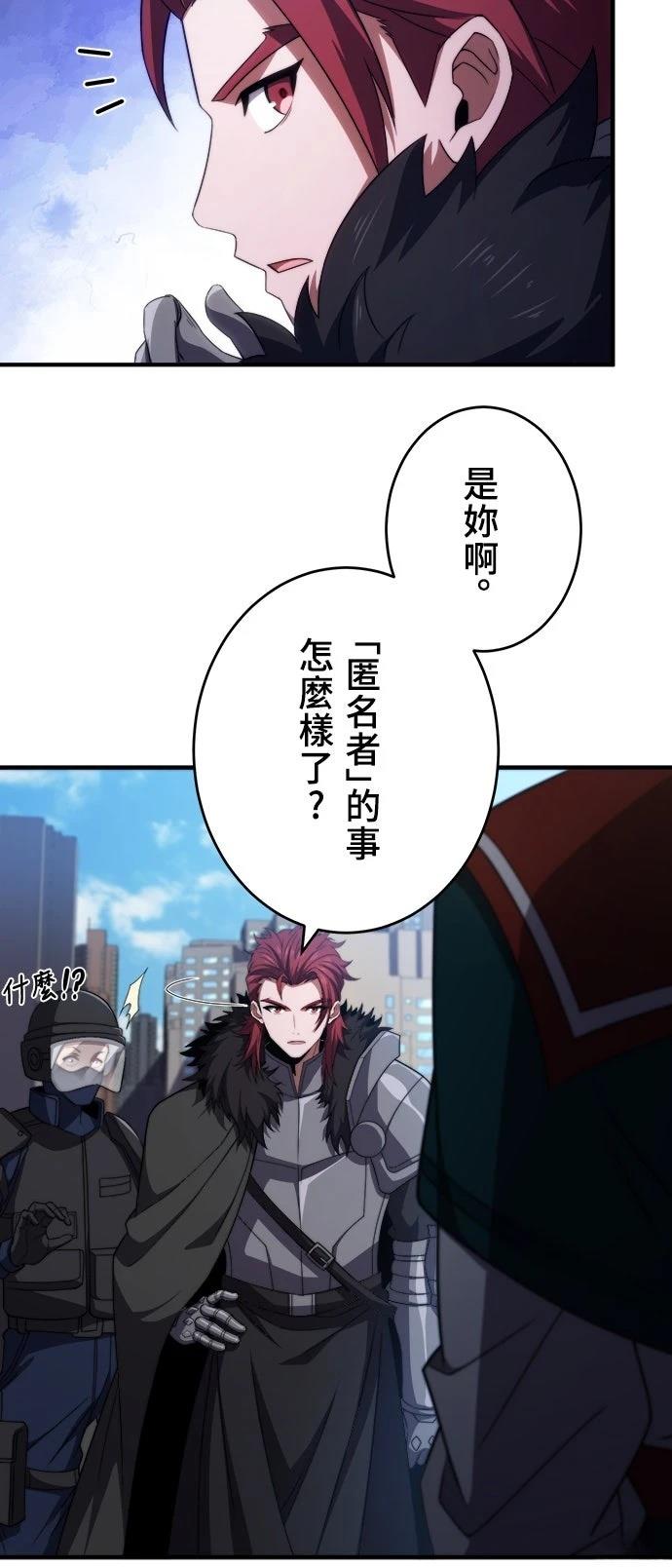 第47话4