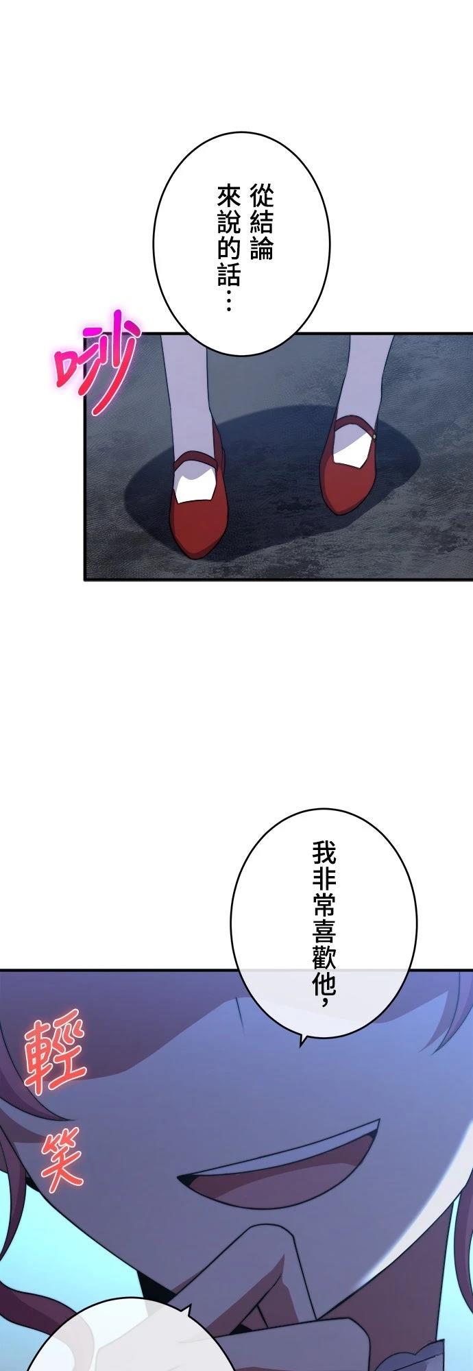 第47话5