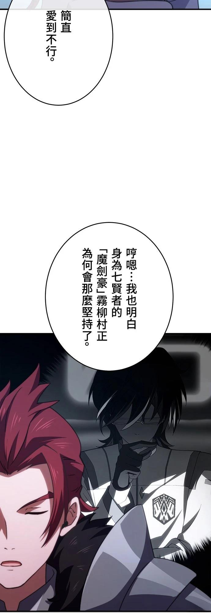 第47话6