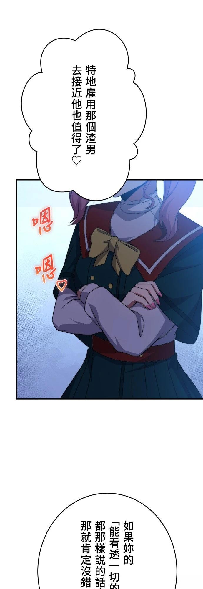 第47话7