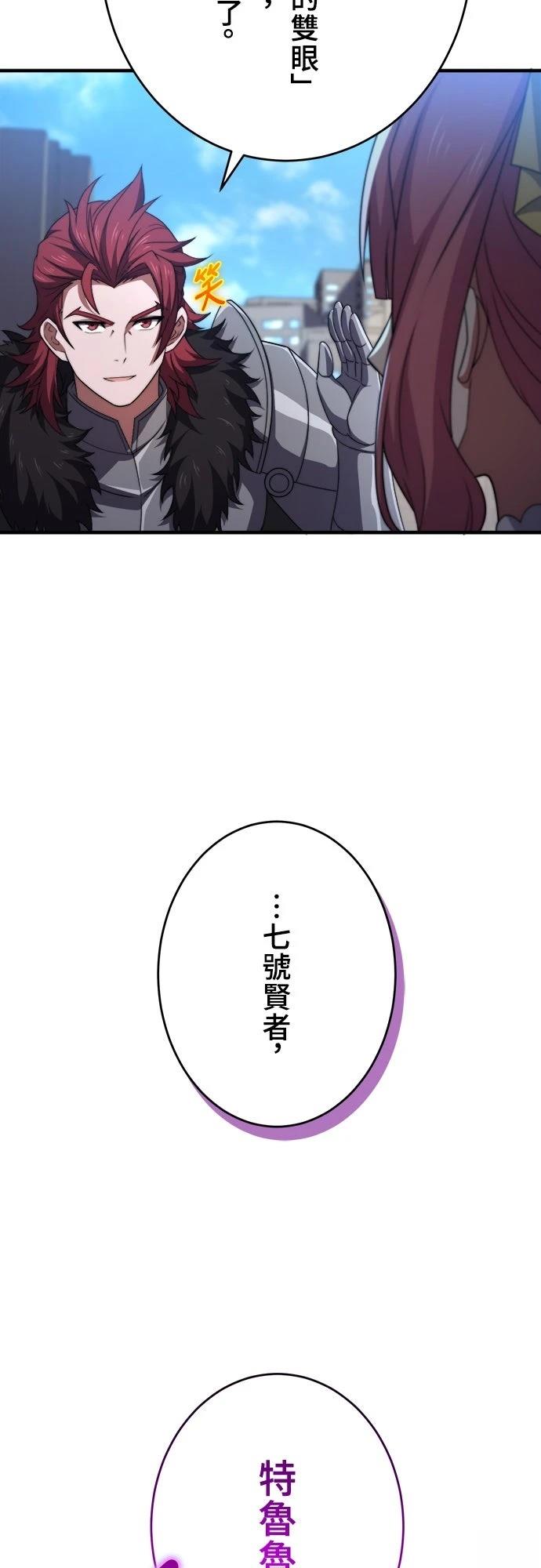 第47话8