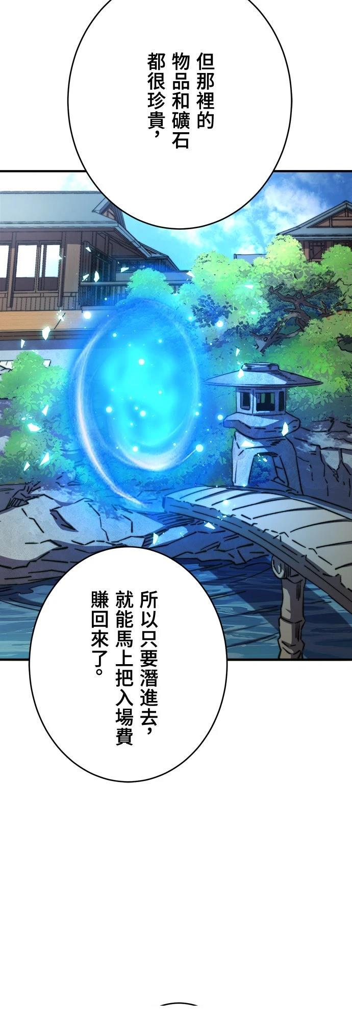 第48话1