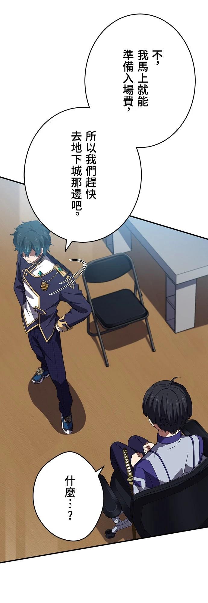 第48话10