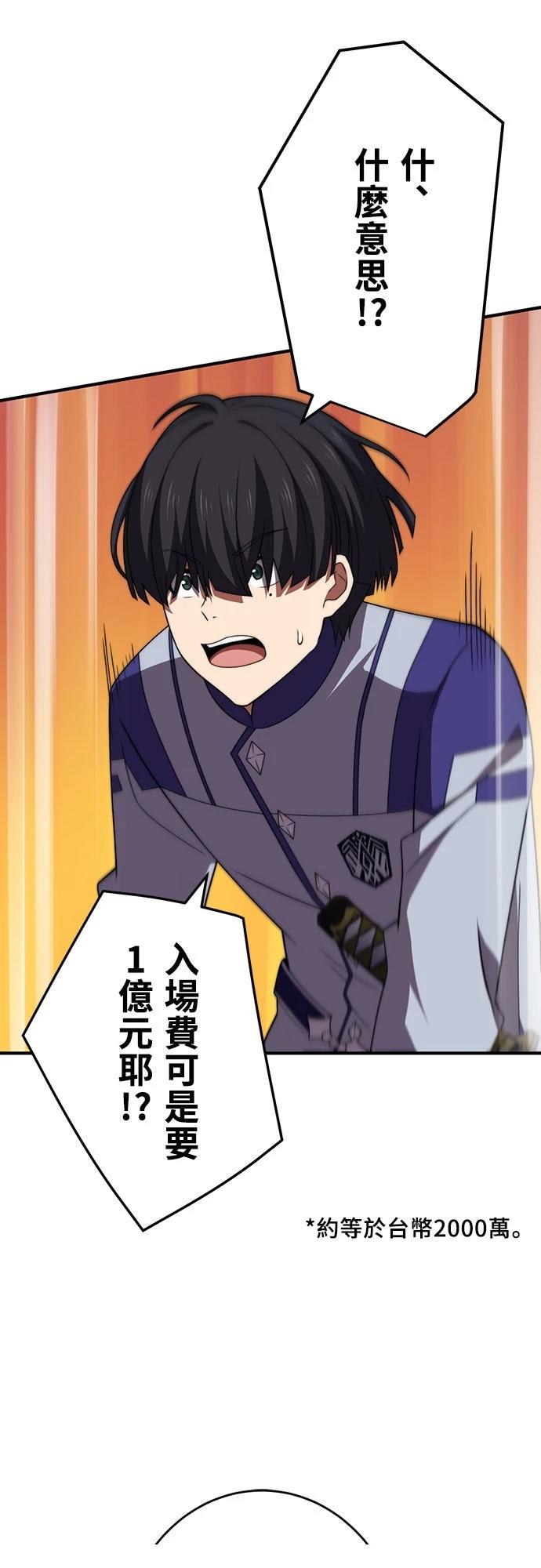 第48话11