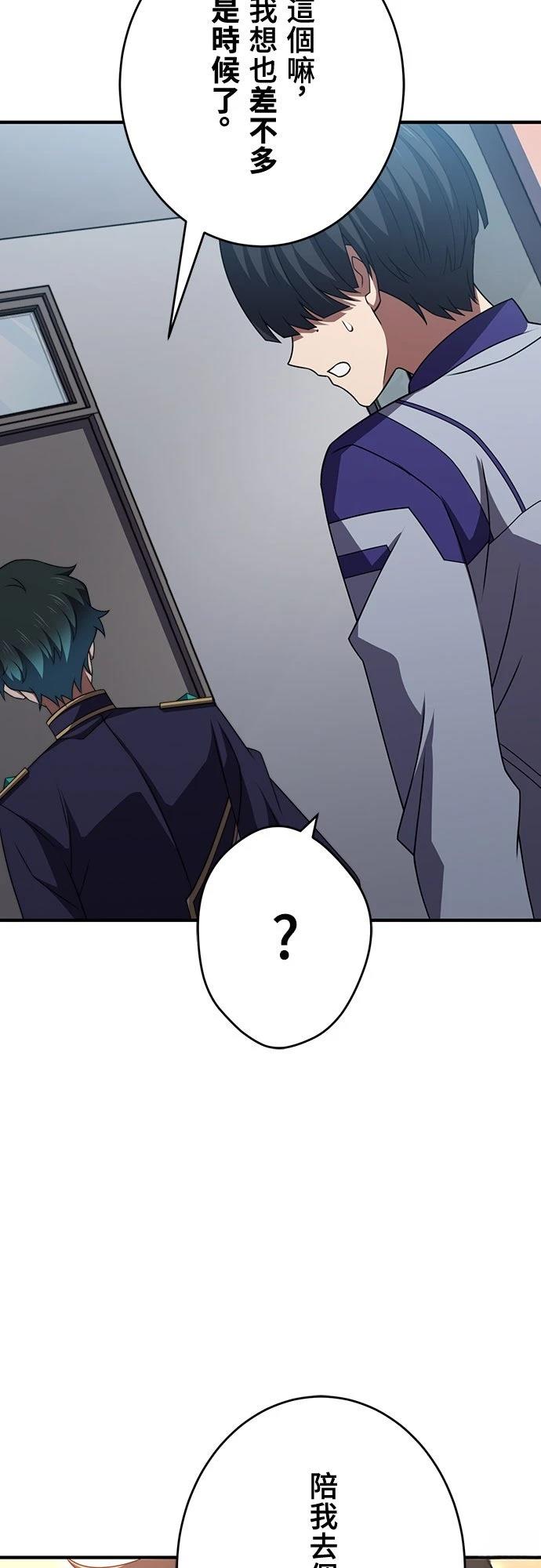 第48话12