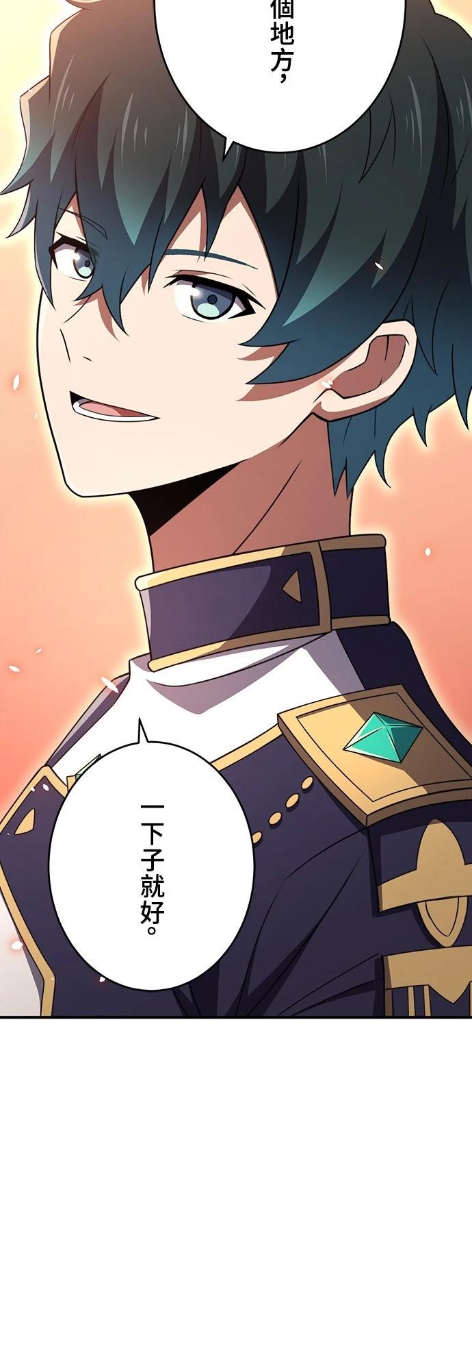 第48话13