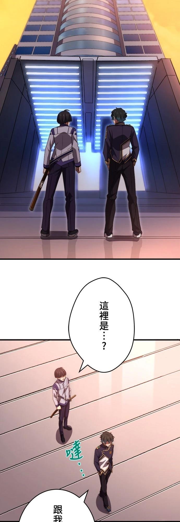 第48话16
