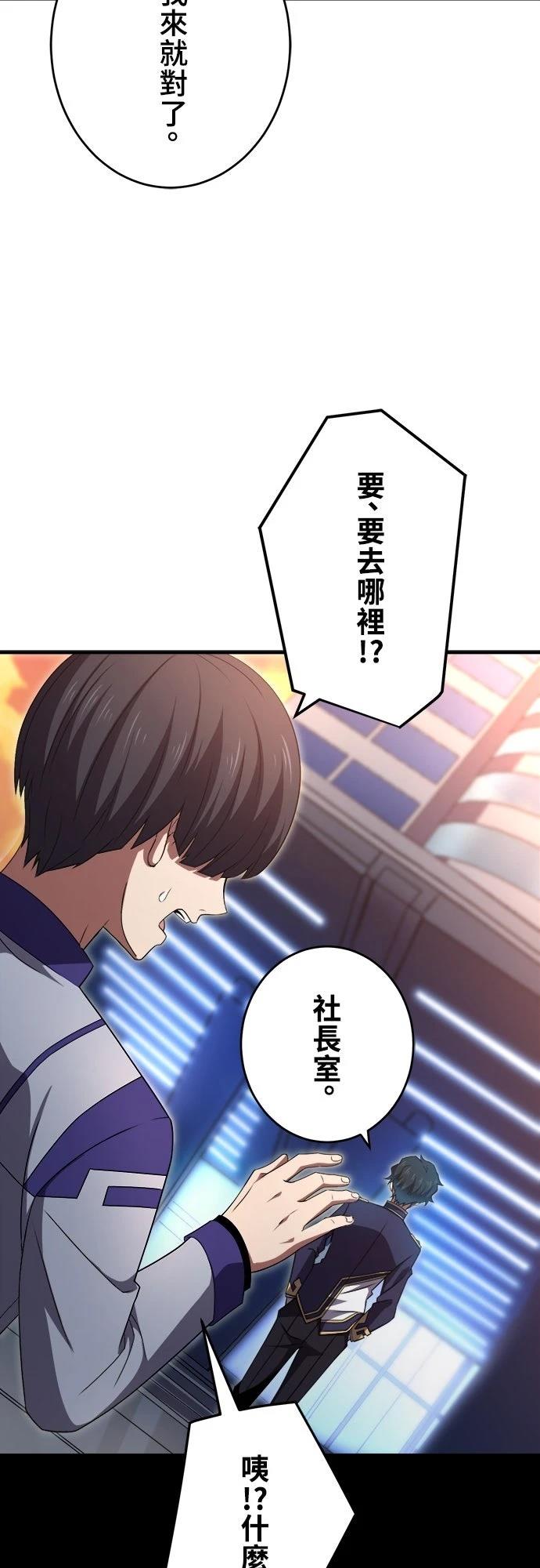 第48话17
