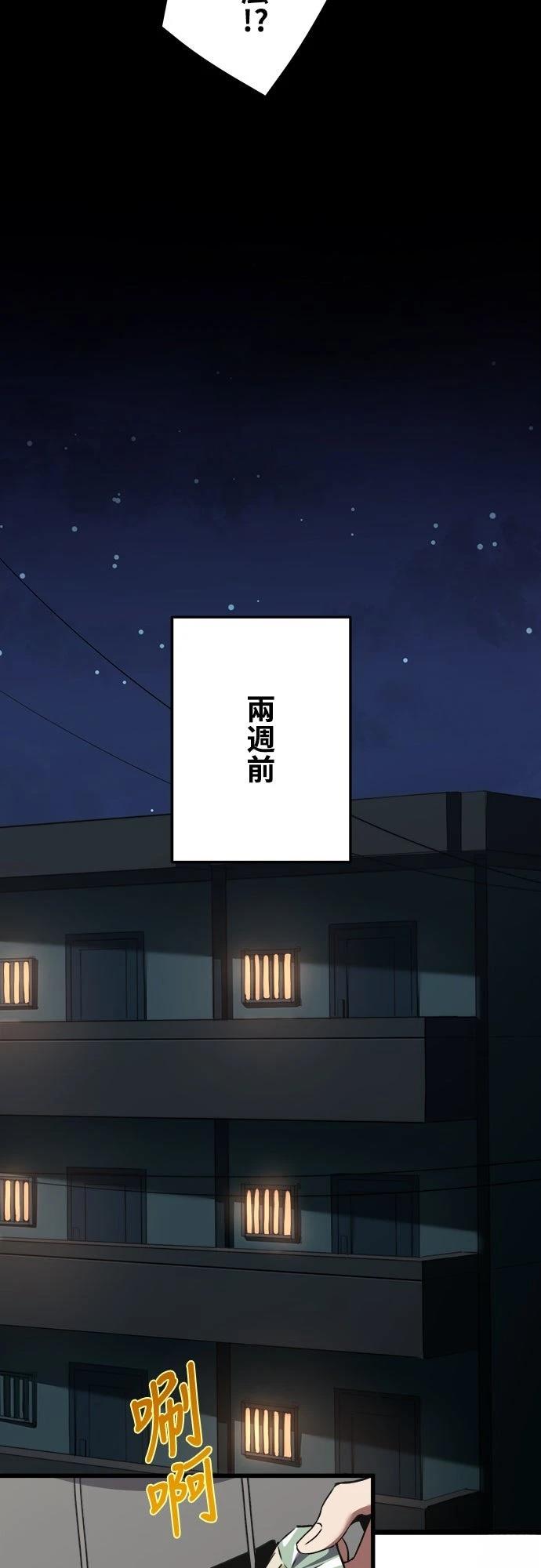 第48话18